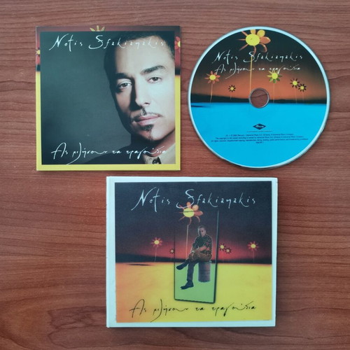 As Milisoun Ta Tragoudia Notis Sfakianakis CD new, laiko
