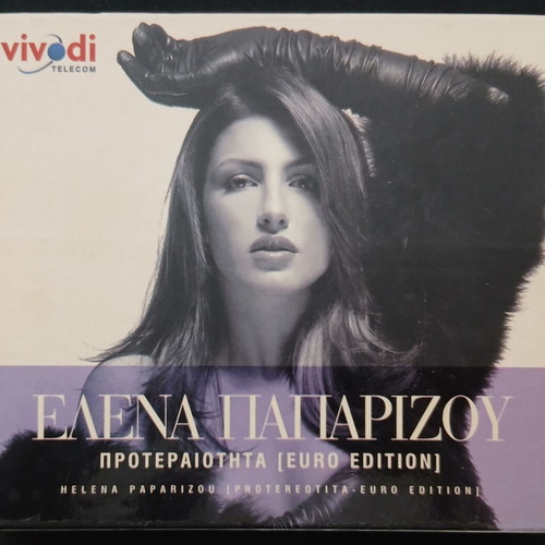 Helena Paparizou Proteraiotita Euro Edition 2 CDs