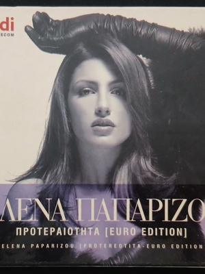 Helena Paparizou Proteraiotita Euro Edition 2 CDs