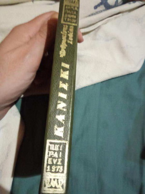 Kaniski Anthropinis Sofias used book