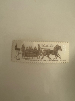 Collectible stamp new from Soviet Union 1981