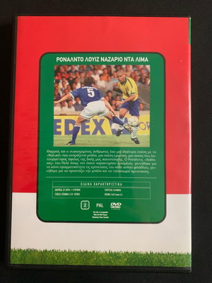 DVD The Magicians of the Ball: Ronaldo used