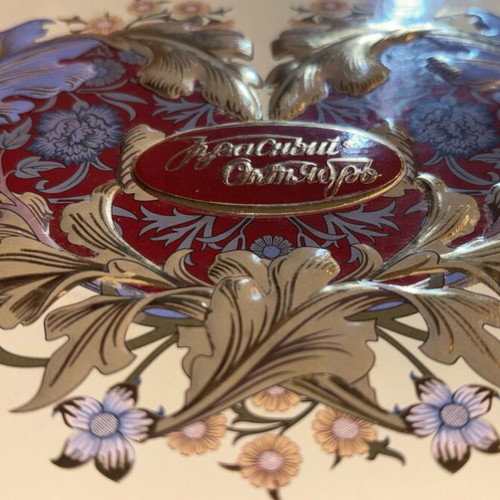 Chocolate box «Красный Октябрь» Red October like new