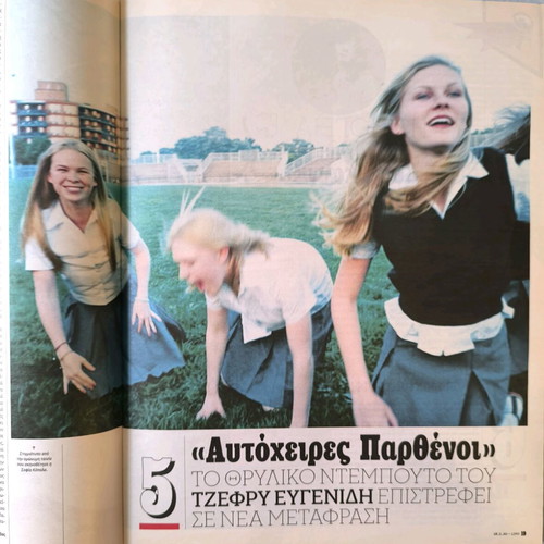 LIFO Issue 644 New