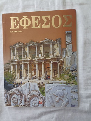 Ephesus book new, Greek travel and history