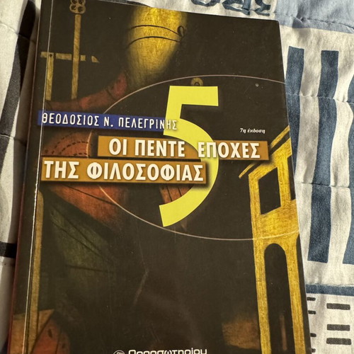 The 5 Seasons of Philosophy by Theodosios Pelegrinis new