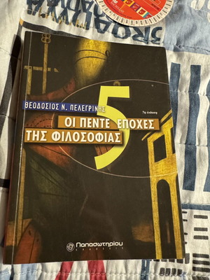 The 5 Seasons of Philosophy by Theodosios Pelegrinis new