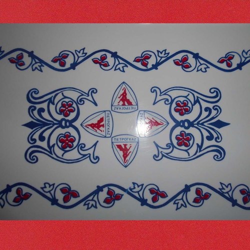 Old PetroGaz promotional serving trays used, set of 2