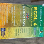 Ecdl 4 book used