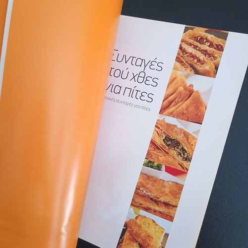 Stories of Dough Cookbook used, pies and sweets
