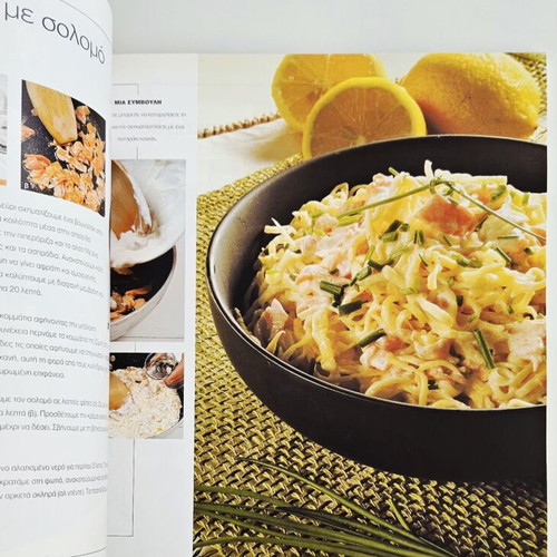 Pasta cookbook like new, Mondadori 2008