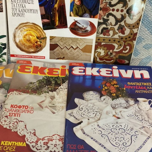 Tsiakiris Soufli 100% Silk Scarf Turquoise & 6 Vintage 90s Craft Magazines