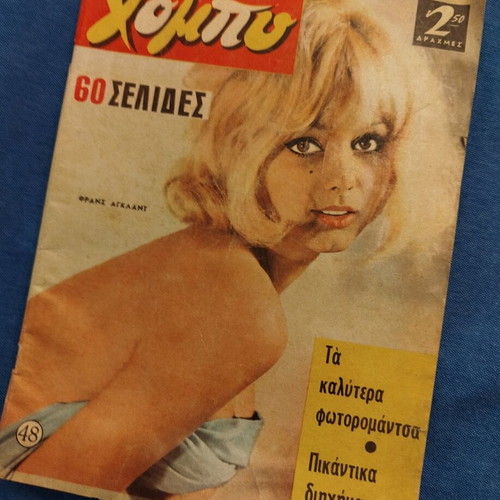 Hobby magazine used 28/5/64 Frans Aglant