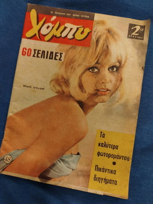 Hobby magazine used 28/5/64 Frans Aglant