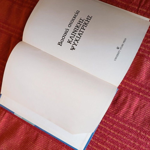 Basic Elements of Clinical Psychiatry like new