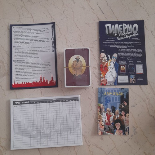 Palermo board game by Kaissa