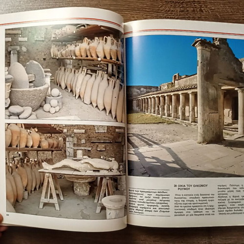 Pompeii and the Villa of the Mysteries