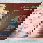  Τζένη Βάνου – Άκουσέ Με LP