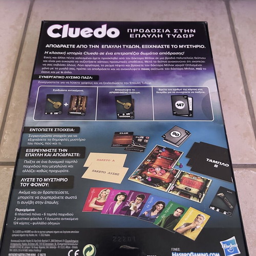 Cluedo board game new, betrayal at Tudor mansion by Hasbro Gaming