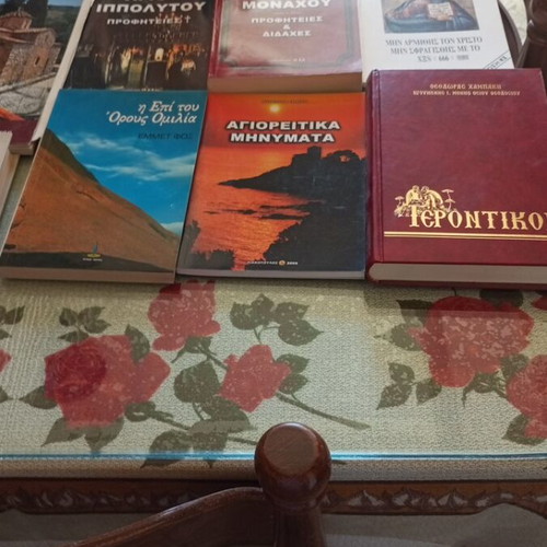 Religious books like new, Greek language
