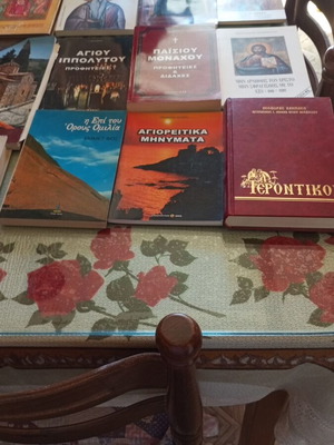 Religious books like new, Greek language