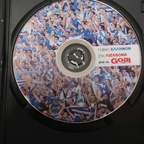 Goal DVD Greek Celebration in Lisbon like new