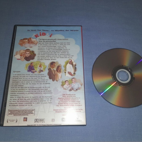 The Kid and I DVD used, comedy with subtitles