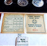  Συλλογή συλλεκτικών νομισμάτων