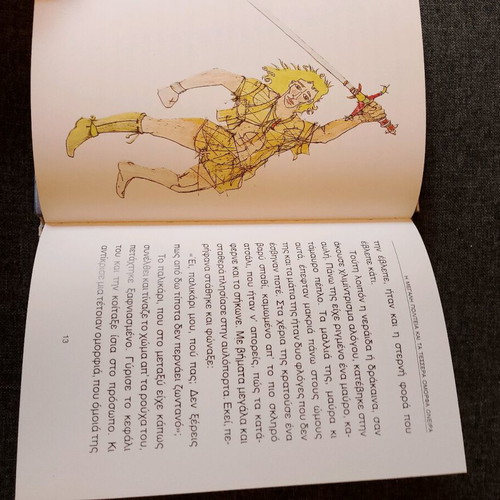 Children's book The Big City like new
