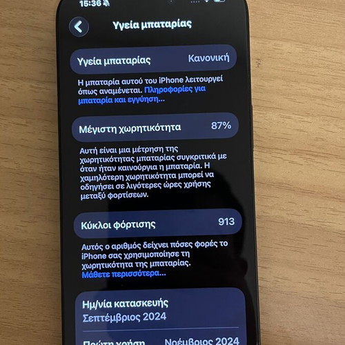 iPhone 16 Pro 512GB, mint condition