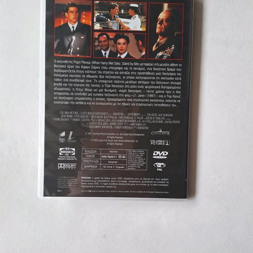 A Few Good Men DVD used with subtitles