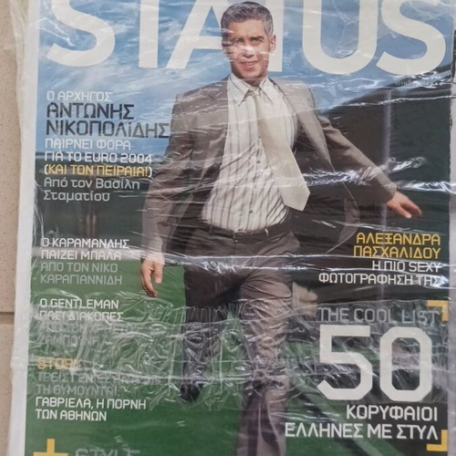 Status magazine June 2004 new, sealed