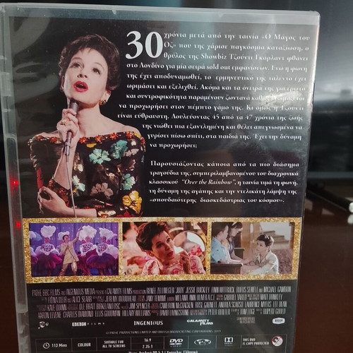 Judy DVD like new, social biography with subtitles