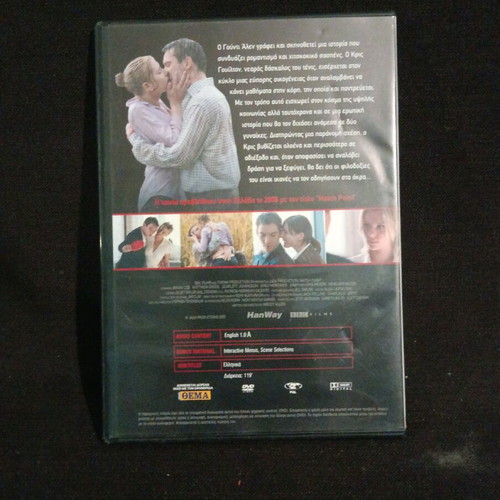 Match Point DVD like new