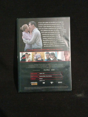 Match Point DVD like new