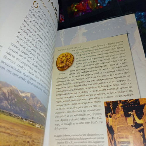 History Channel Epic Battles B.C. Marathon DVD and Book