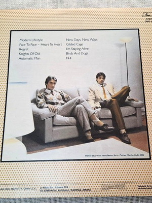 The Twins Modern Lifestyle LP σαν καινούργιο, ηλεκτρονική
