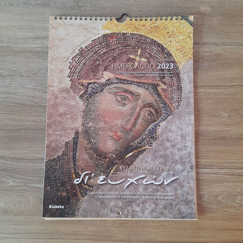 Calendar 2023 Byzantine Iconography new