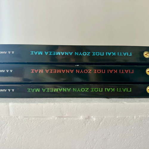 Why and How They Live Among Us Volumes 1, 2, 3 like new set