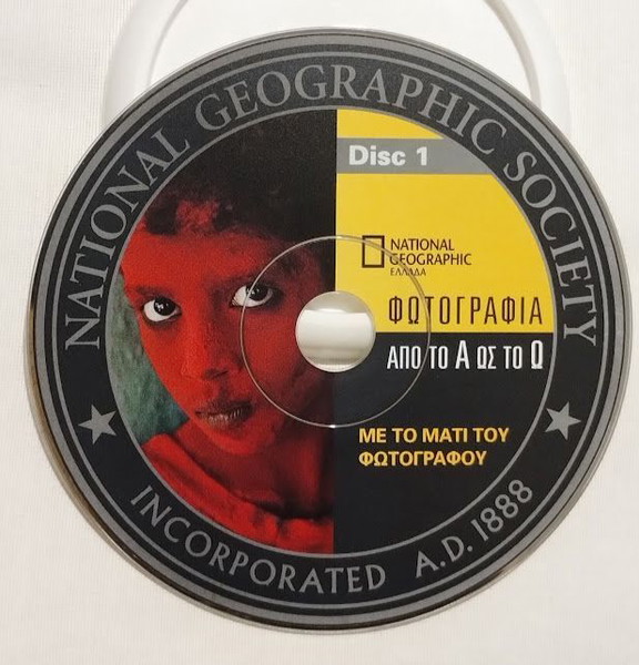 ΦΩΤΟΓΡΑΦΙΑ ΑΠΟ ΤΟ Α ΕΩΣ Ω National Geographic (τα 4 από τα 8 dvd)