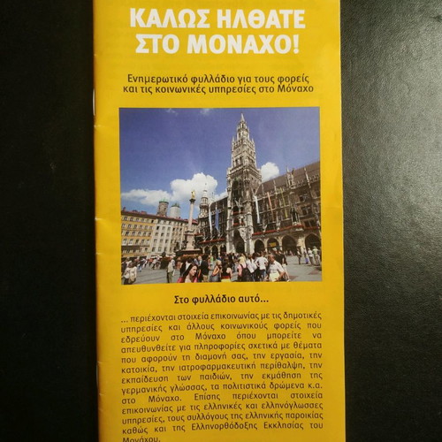 Munich City Guide like new