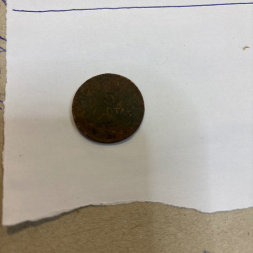 5 Lepta Old Coin Used From 1870