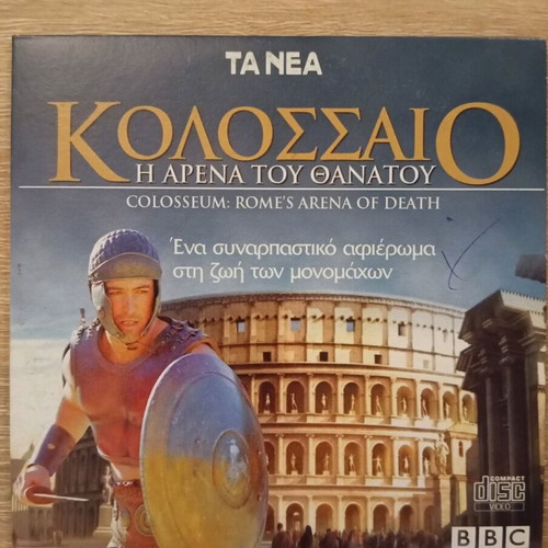 Colosseum 6 Rome's Arena of Death 6 DVD like new with subtitles