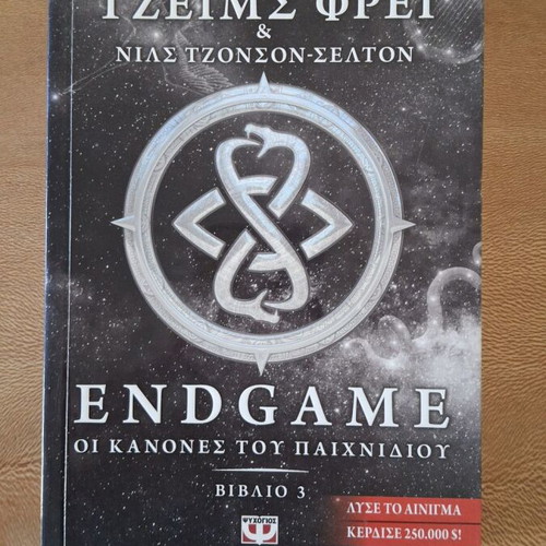 Endgame box set like new