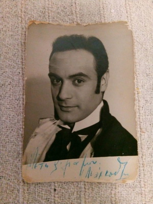 Αυτόγραφο Ανδρέα Μπάρκουλη δεκαετίας '60 μεταχειρισμένο