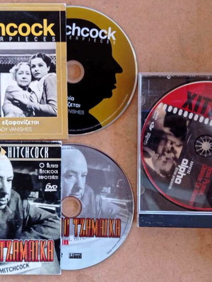 Ταινίες Χίτσκοκ πακέτο DVD