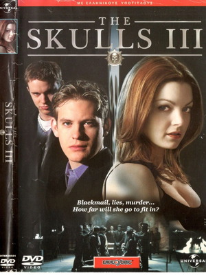 The Skulls 3 DVD thriller with Greek subtitles