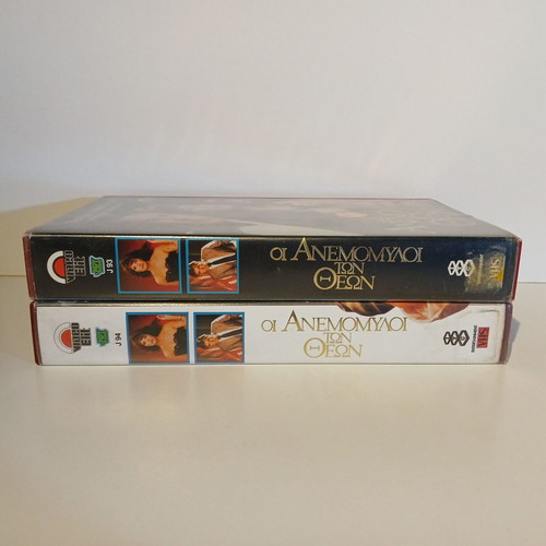 Windmills of the Gods VHS tapes used, 1988 TV mini series with Greek subtitles