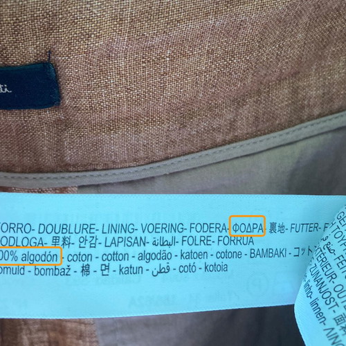 Linen high-waisted shorts with pleats terracotta, like new, Massimo Dutti