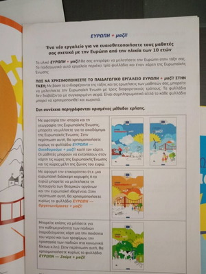 European Union Informative Leaflet Set with Map new